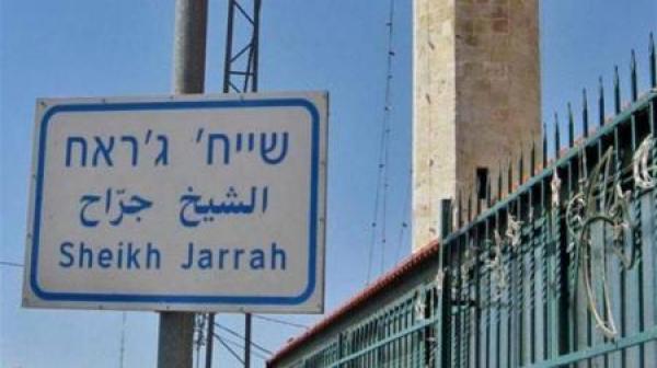 الأردن: اسرائيل لا تملك الحق بترحيل أهالي الشيخ جراح من بيوتهم