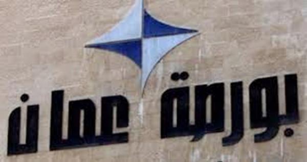 بورصـ،،ـة عمان تغلق تداولاتها على 7.4 مليون دينار