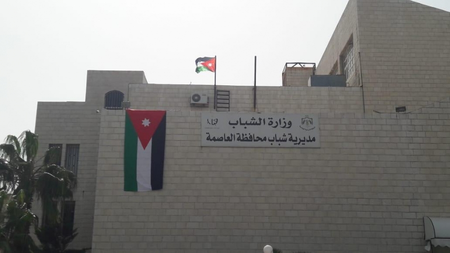 انطلاق معسكر التماسك الاجتماعي في مراكز شباب عمان