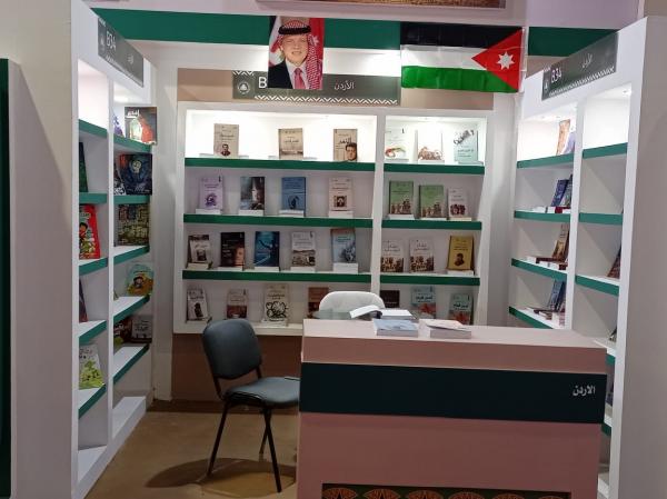 الثقافة تشارك في معرض القاهرة الدولي للكتاب