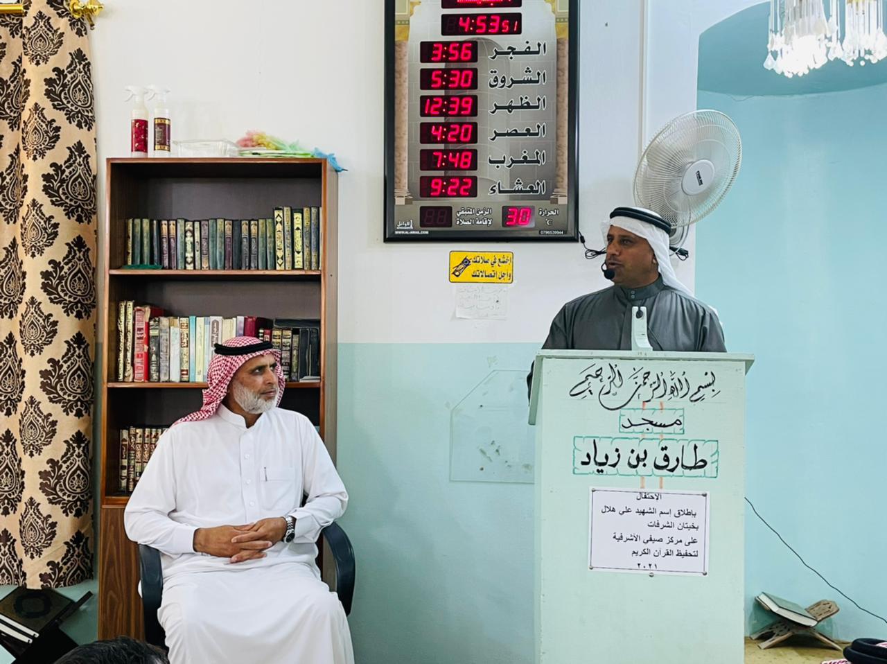 233082 2 1625913303 - وكالة عكاظ الاخبارية