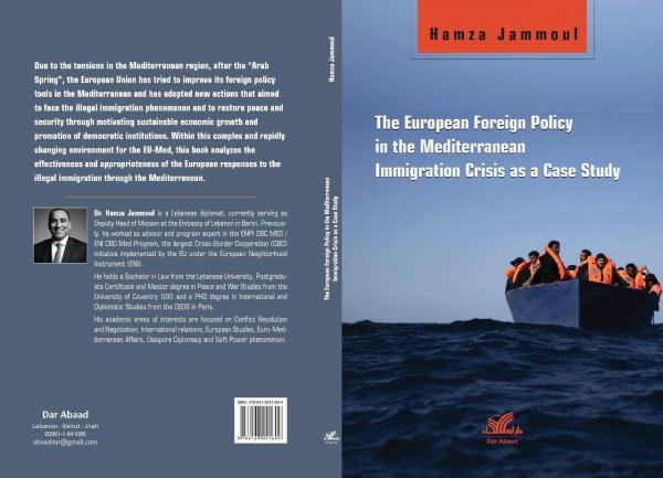 السياسة الخارجية الأوروبية في مواجهة الهجرة من المتوسط .. جديد للدكتور جمول