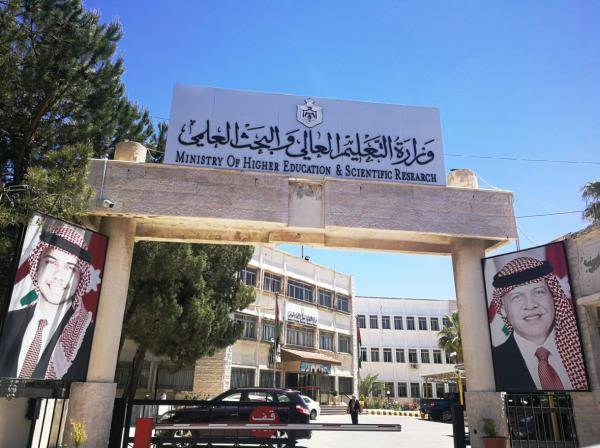 التربية تفعل رابط اعلان نتائج التوجيهي 2021