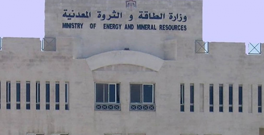 الطاقة: لا مواد نفطية بالسائل الاسود في فيديو البحر الميت