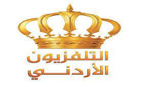 التلفزيون الأردني يفوز بثلاث جوائز في المهرجان العربي للإذاعة والتلفزيون