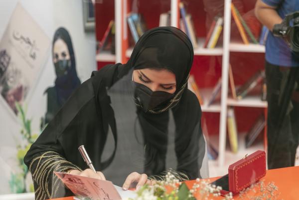 مضاوي بنت المنتصر آل سعود توقع كتابها هاجس في الشارقة الدولي للكتاب