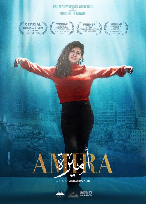 فيلم أميرة يُمثّل الأردن في ترشيحات جوائز الأوسكار لعام 2022