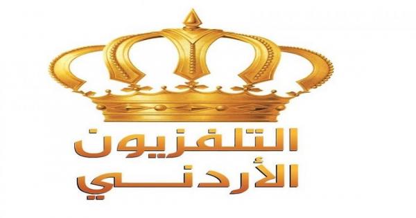 التلفزيون الأردني يعلن أسماء الفائزين بالسحب الثاني لجوائز تلقي مطعوم كورونا