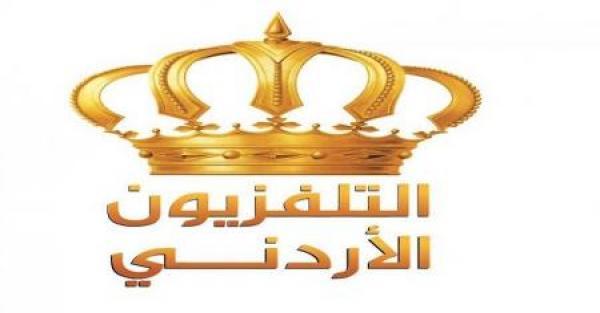التلفزيون الأردني يعلن الفائزين بالسحب الخامس لجوائز تلقي مطعوم كورونا