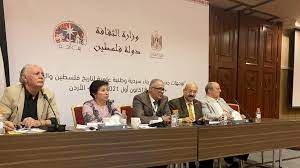 مؤتمر بناء سردية وطنية لتاريخ فلسطين والمنطقة يختتم جلساته
