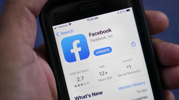 فضح شركات تجسس استهدفت 50 ألف مستخدم عبر فيسبوك