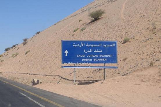 إغلاق حدود الدرة بين الأردن والسعودية 45 يوما
