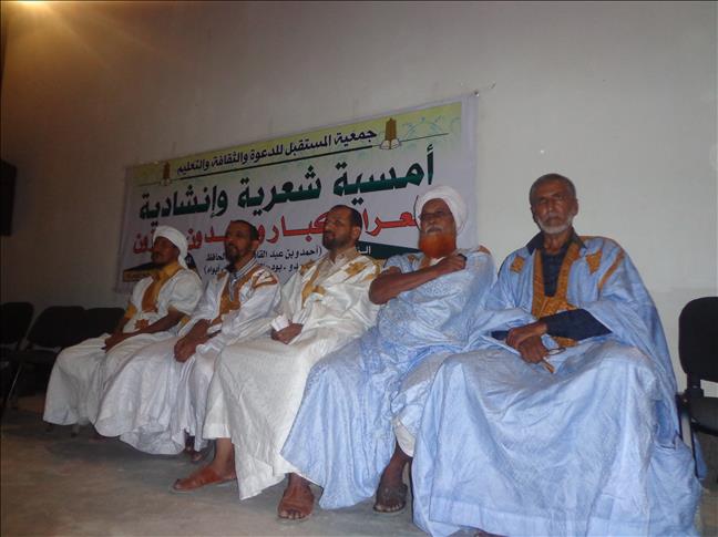 المحظرة الموريتانية.. حاضنة لثقافة البلد على مر العصور