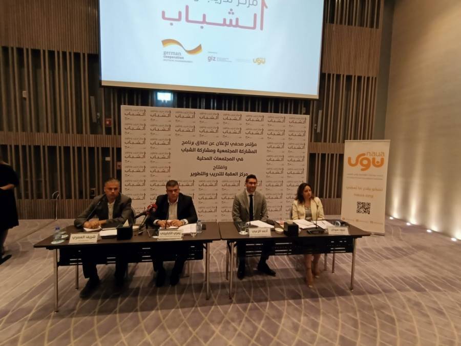 منصة نوى تفتتح مركز العقبة للتدريب والتطوير