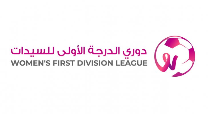 عمان إف سي يحافظ على صدارة دوري الدرجة الأولى للسيدات