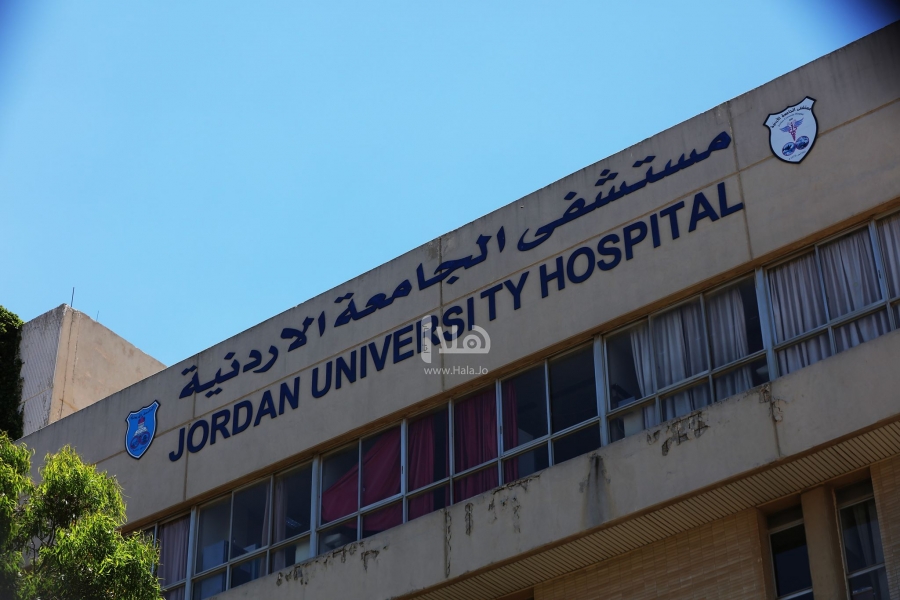 مقابلات شخصية  مستشفى الجامعة الاردنية 