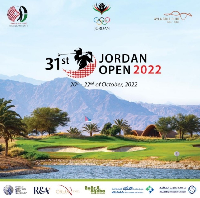 16 دولة عربية وأجنبية تشارك ببطولة الأردن للجولف