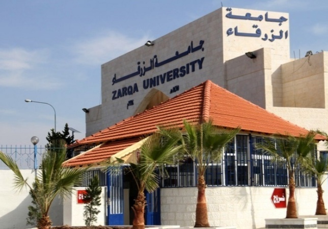 جامعة الزرقاء تعلن الحداد وتعلق دوام الخميس