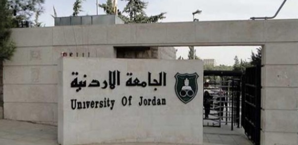 انطلاق فعاليات أسبوع النزاهة في الجامعة الأردنية