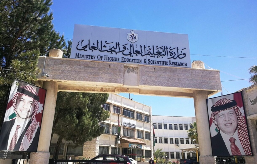 تعميم مهم لطلبة الجامعات في الأردن