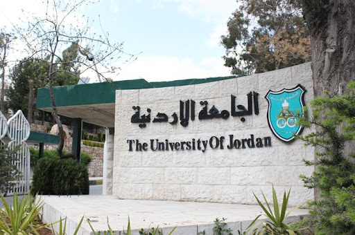 ‏الأردنية تطلق موقع إلكتروني تقديم طلبات الالتحاق بالبرنامج الموازي والدبلوم