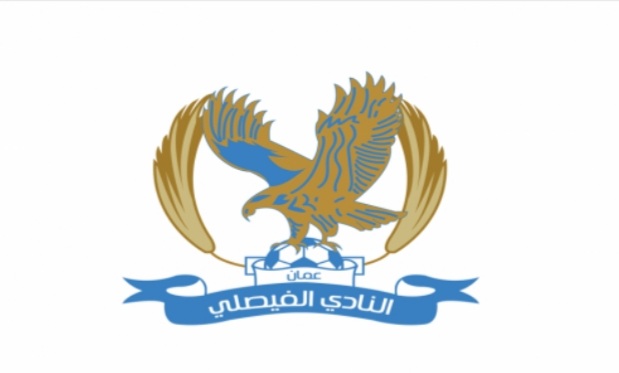 نادي الفيصلي أول فريق يباشر تدريباته استعدادا للموسم الكروي 2023