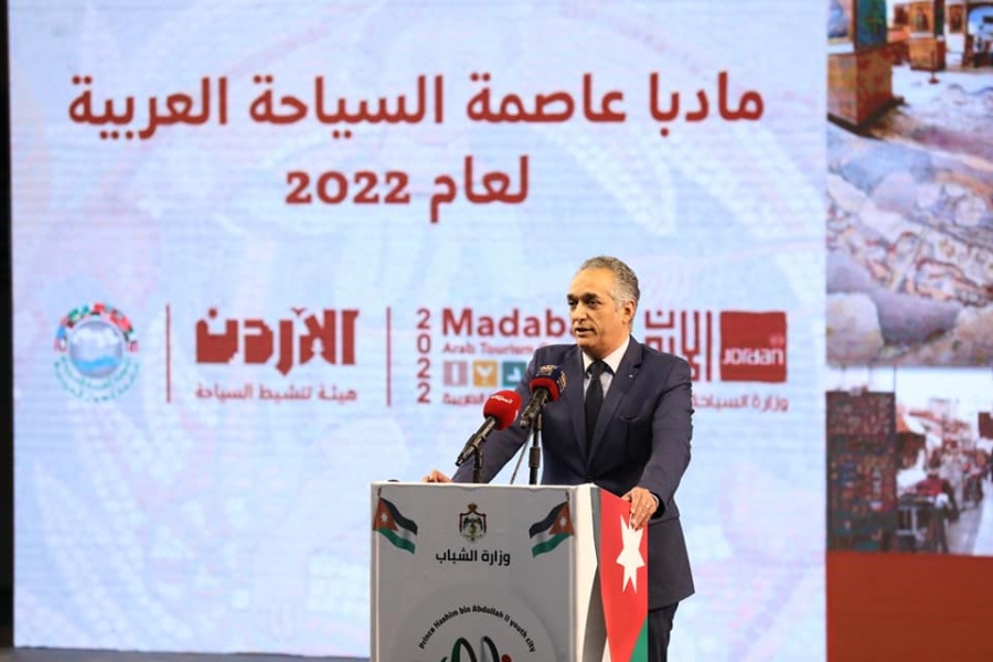 القيسي يرعى حفل اختتام فعاليات مادبا عاصمة السياحة العربية لعام 2022