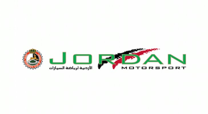 الأردنية لرياضة السيارات تكشف المواعيد النهائية لبطولات 2023