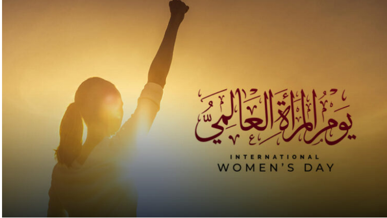 فاعليات تحتفل بيوم المرأة العالمي في عدد من محافظات المملكة