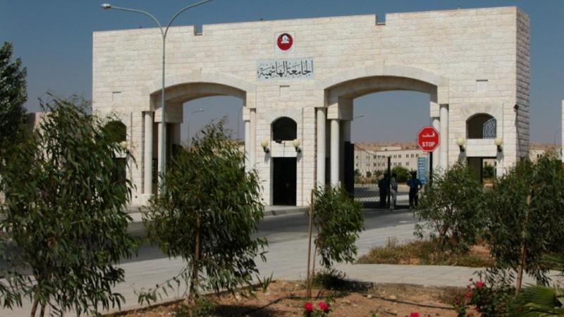 افتتاح معرض تراثي للطلبة العرب الدارسين في الجامعة الهاشمية