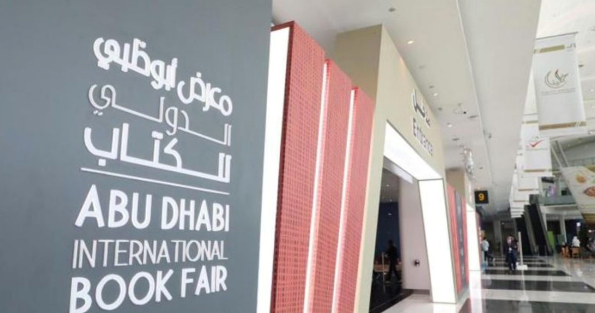 بدء فعاليات معرض أبوظبي للكتاب بمشاركة أردنية