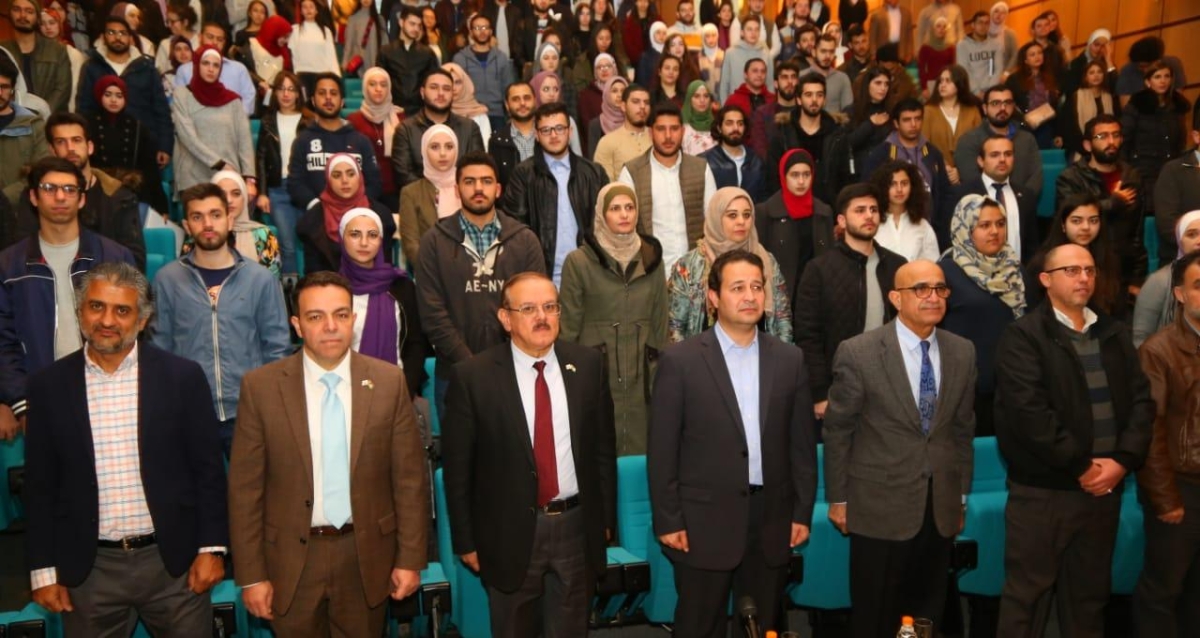 جامعة الأميرة سمية تعقد مؤتمرها الوطني السادس