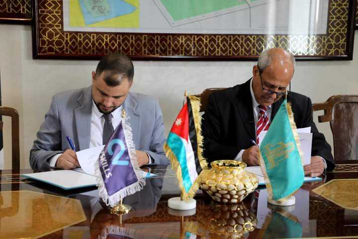 اتفاقية تعاون بين جامعة آل البيت ومنصة قرية الثقافات