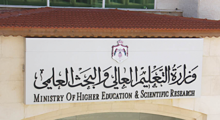 مجلس التعليم العالي ينسب بتعيين عدد من رؤساء الجامعات .. أسماء