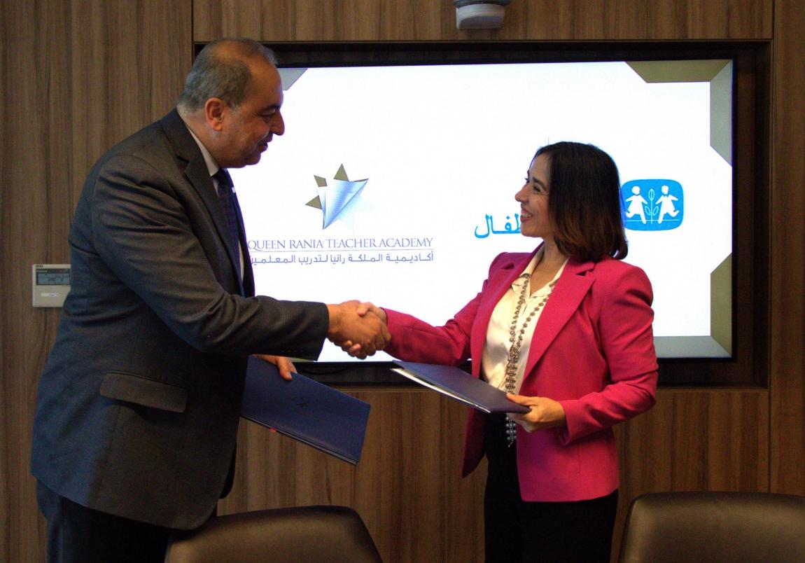 اتفاقية بين قرى الأطفال وأكاديمية الملكة رانيا لتدريب المعلمين