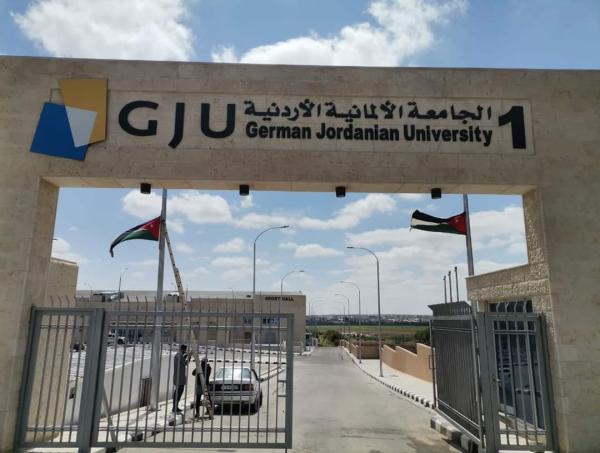 إنشاء كلية تمريض في الجامعة الألمانية الأردنية