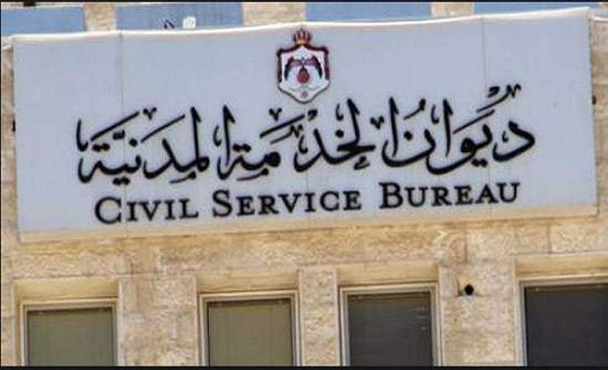 اعتماد 4345 طلب توظيف للتنافس على إشغال وظائف بالفئة الثالثة