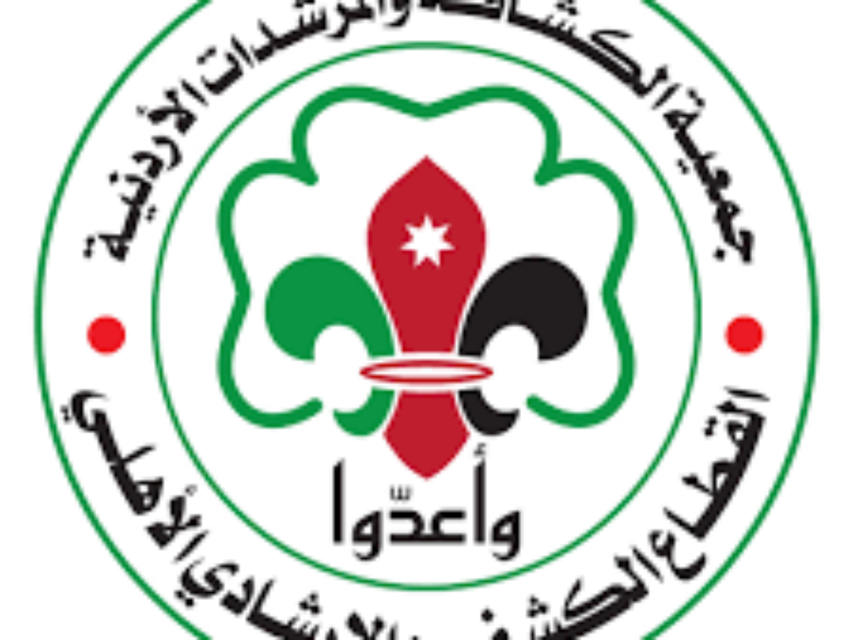 جمعية الكشافة والمرشدات الأردنية تشارك ببرنامج تدريب القيادة الدولي