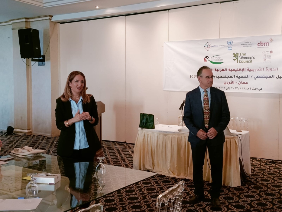 انطلاق فعاليات الدورة العربية العاشرة للتنمية المجتمعية الدامجة في الأردن