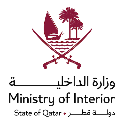 قطر: إلقاء القبض على عدد من منتسبي وزارة الداخلية بتهم الاختلاس