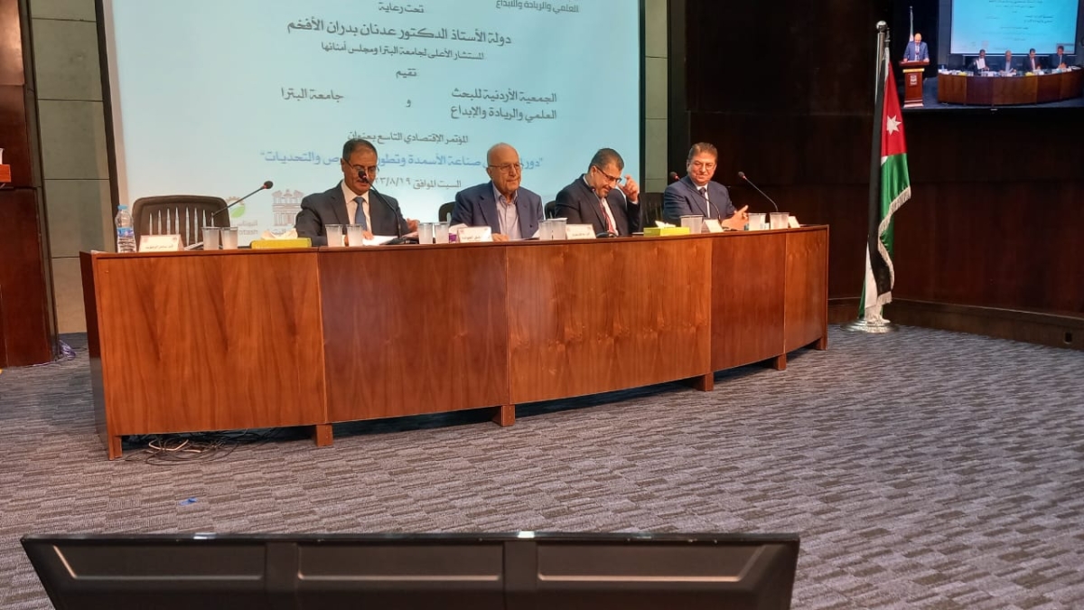 المؤتمر الاقتصادي التاسع حول صناعة الأسمدة بالأردن يبدأ أعماله
