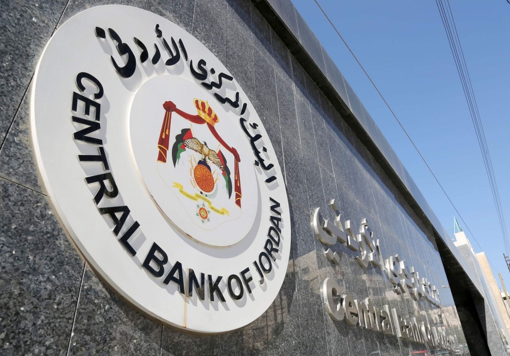 البنك المركزي يطرح سندات خزينة بـ750 مليون دولار