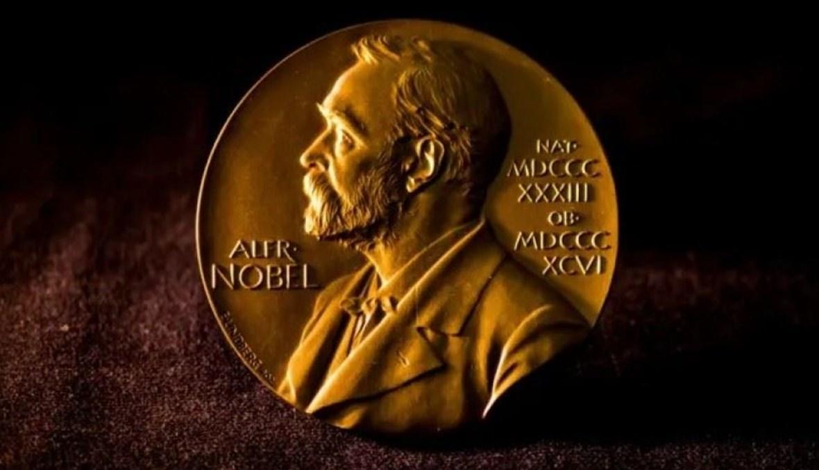 أسماء الفائزين المحتملين بجائزة نوبل للكيمياء