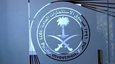 PIF يطلق مبادرتين لدعم قطاع إدارة الأصول في السعودية