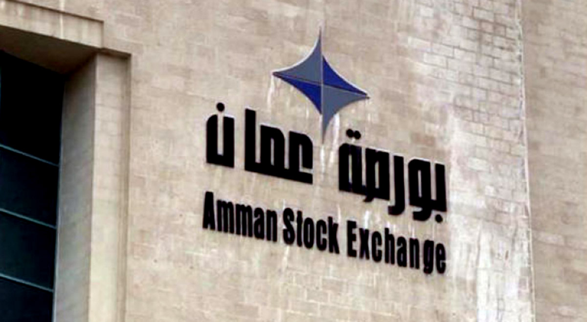 مؤشر بورصة عمان ينهي تداولاته على انخفاض