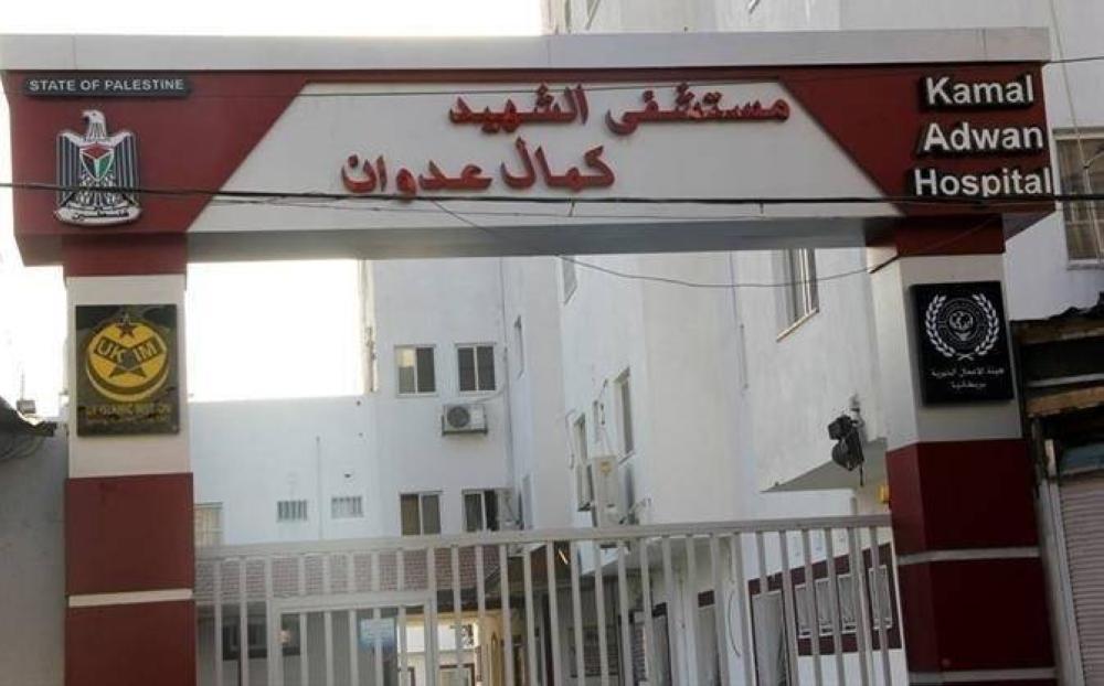 الاحتلال يقتحم مستشفى كمال عدوان بغزة