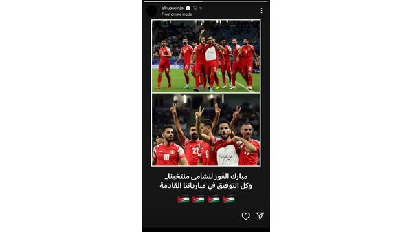 ولي العهد: مبارك الفوز للنشامى