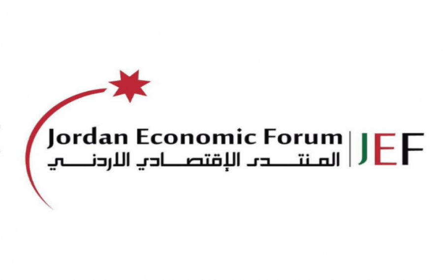 الاقتصادي الأردني وصناعة عمان يطلقان ورقة سياسات الأداء الصناعي 2022