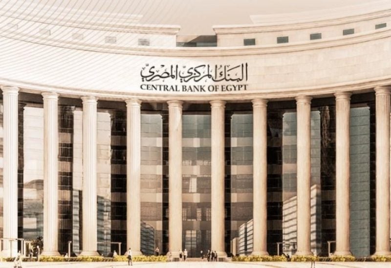المركزي المصري يرفع أسعار الفائدة 200 نقطة أساس