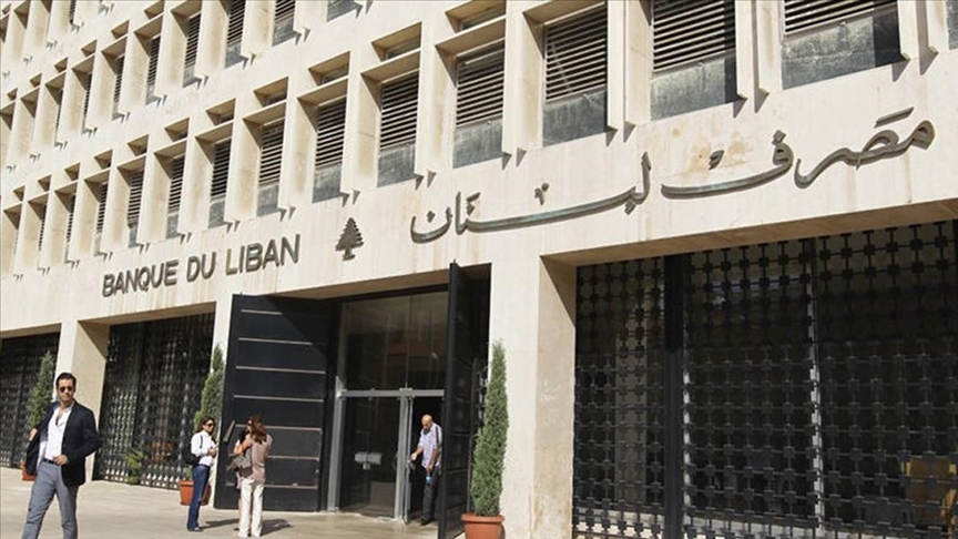 مصرف لبنان يسمح للمودعين بسحب 150 دولارا شهريا من حساباتهم